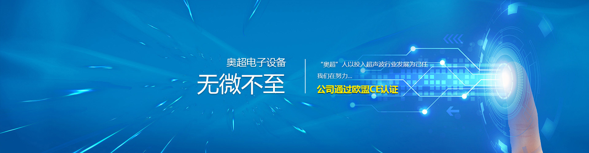 青州科大環(huán)保機(jī)械有限公司